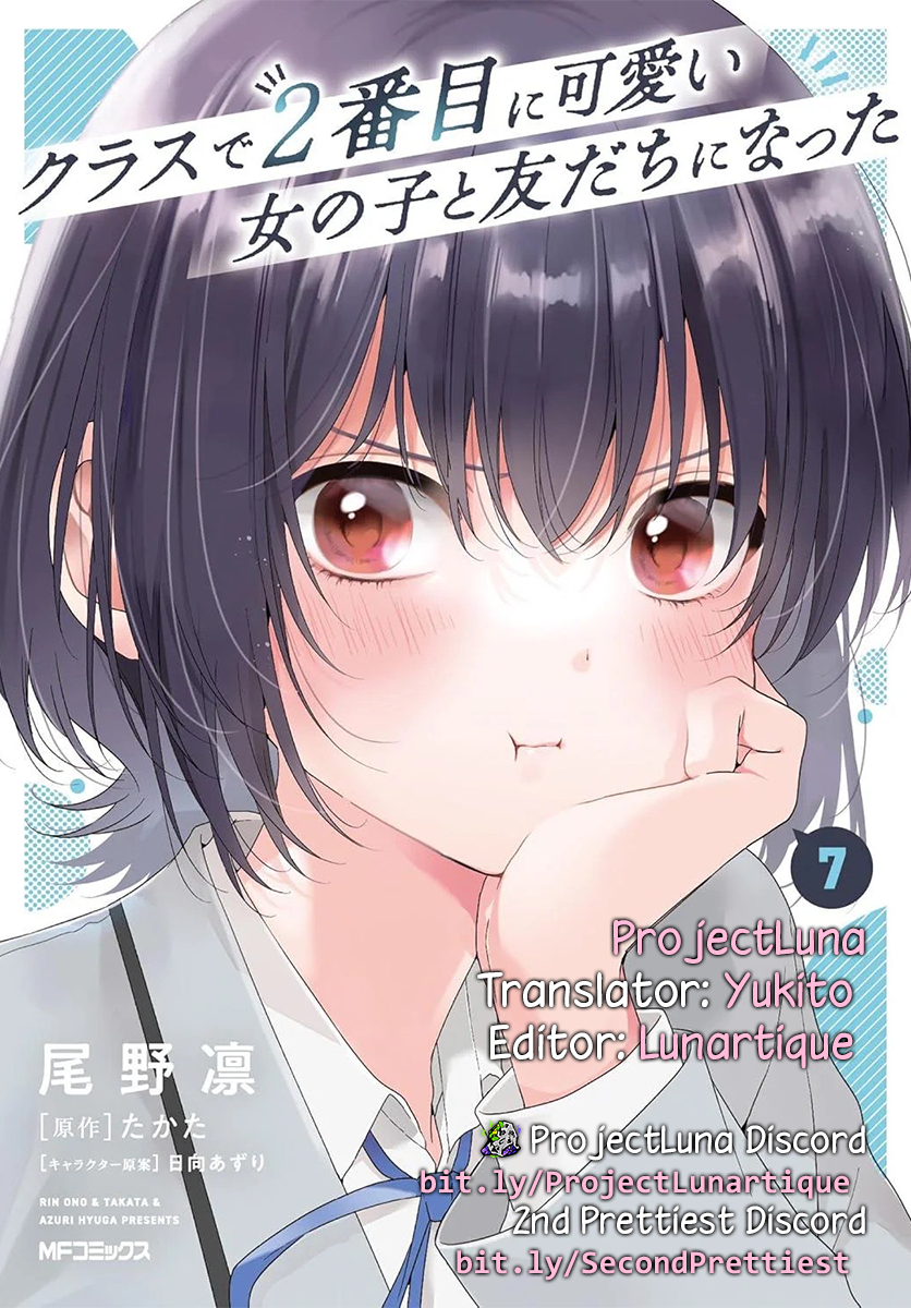 Class de 2-banme ni Kawaii Onnanoko to Tomodachi ni Natta Chapter 40.5 page 5 - 