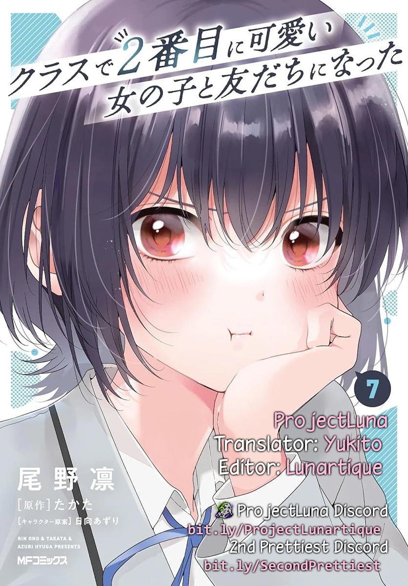 Class de 2-banme ni Kawaii Onnanoko to Tomodachi ni Natta Chapter 41.2 page 13 - 