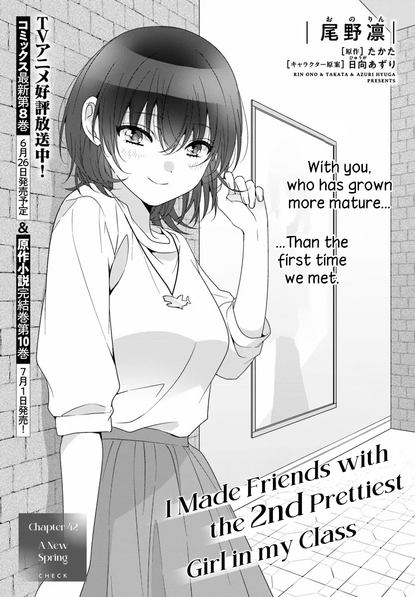 Class de 2-banme ni Kawaii Onnanoko to Tomodachi ni Natta Chapter 42.1 page 1 - 
