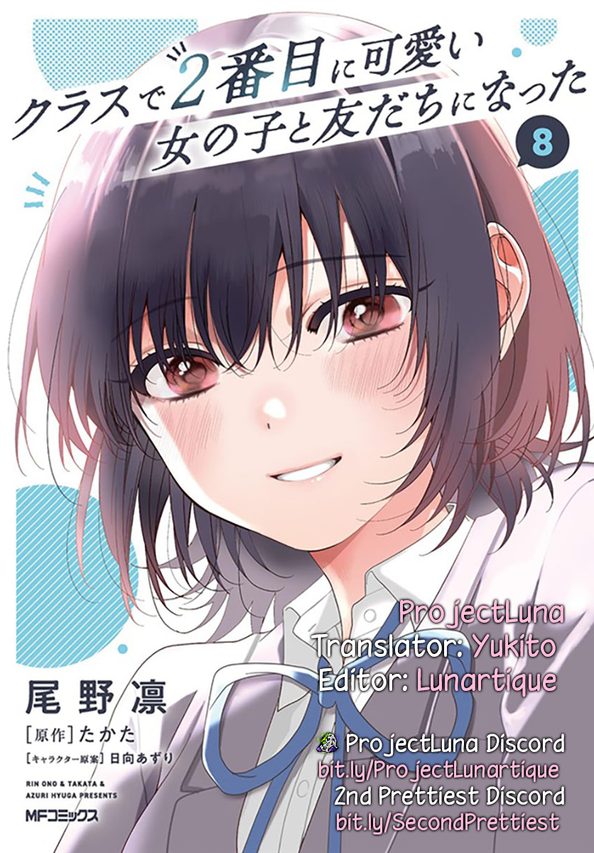 Class de 2-banme ni Kawaii Onnanoko to Tomodachi ni Natta Chapter 42.1 page 19 - 