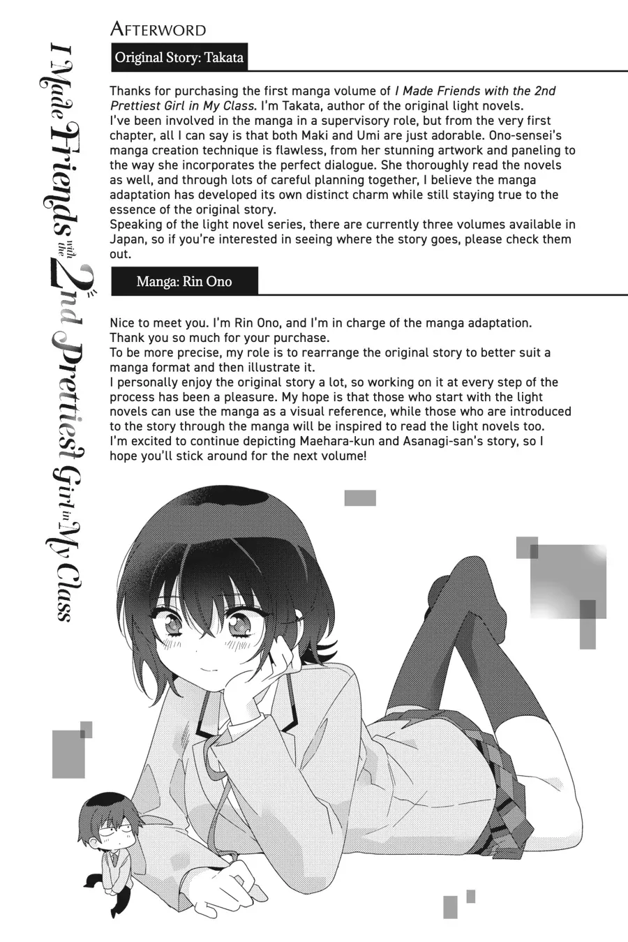 Class de 2-banme ni Kawaii Onnanoko to Tomodachi ni Natta Chapter 6.5 page 3 - 