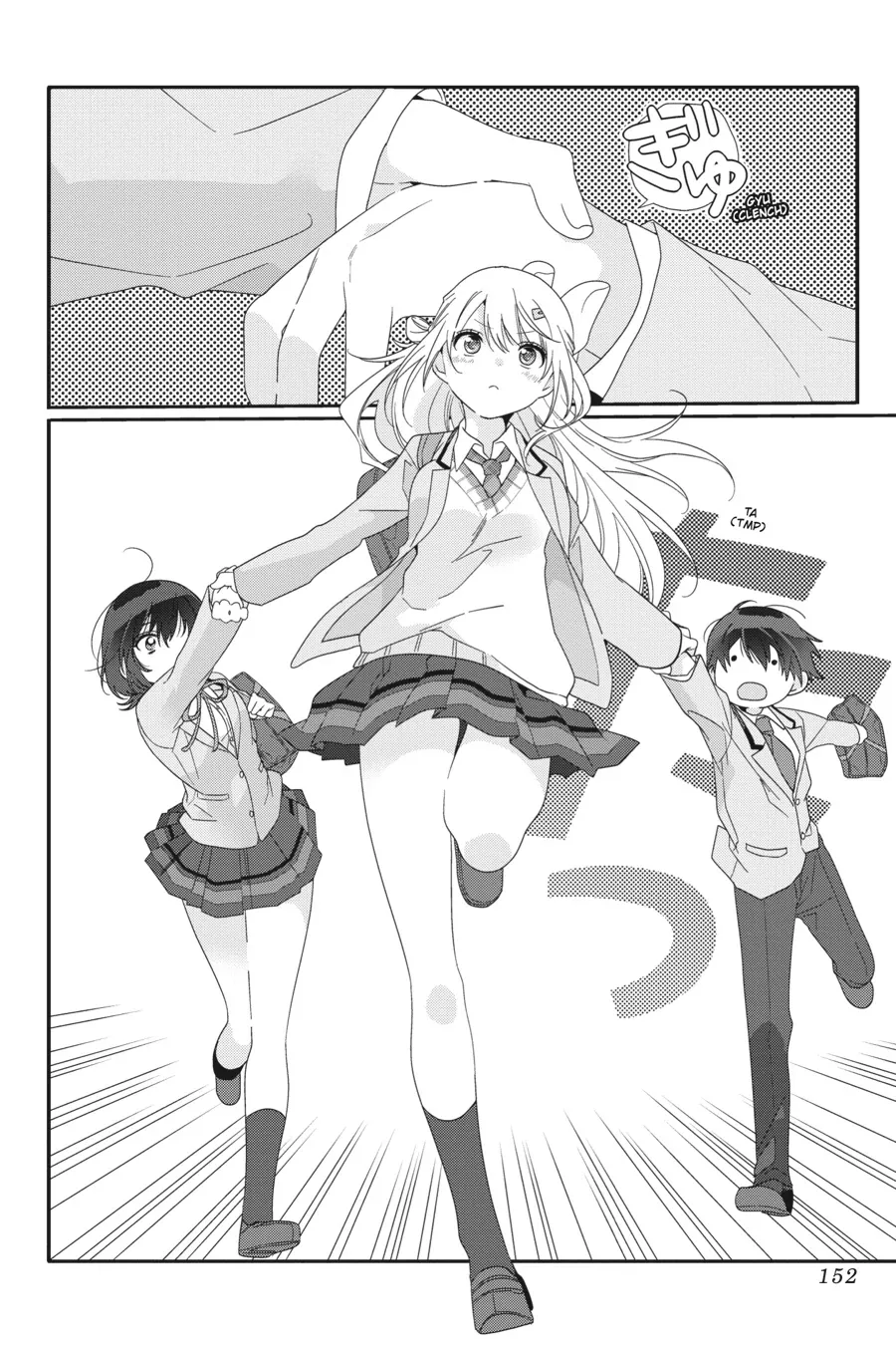 Class de 2-banme ni Kawaii Onnanoko to Tomodachi ni Natta Chapter 6 page 14 - 