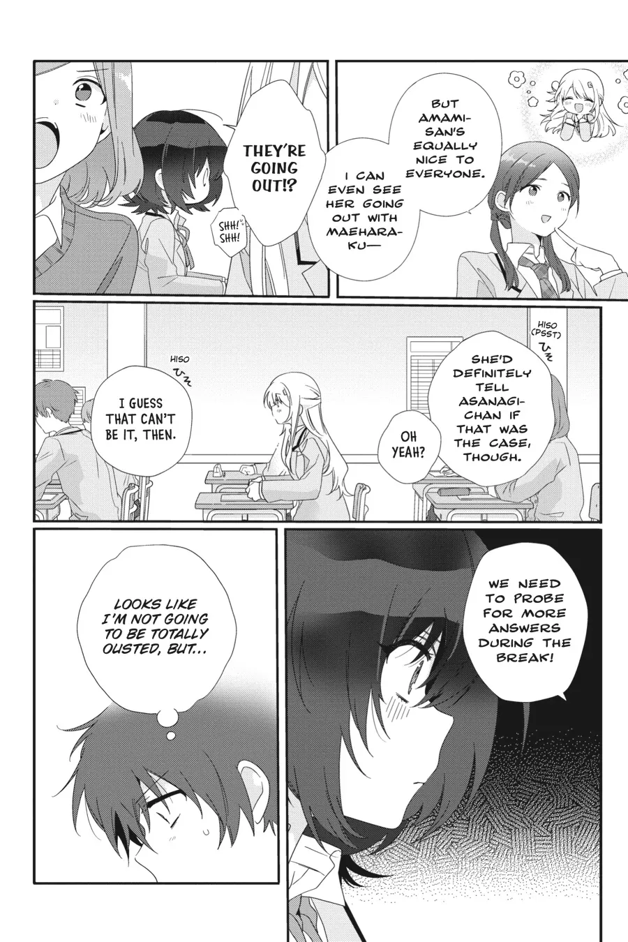 Class de 2-banme ni Kawaii Onnanoko to Tomodachi ni Natta Chapter 6 page 10 - 