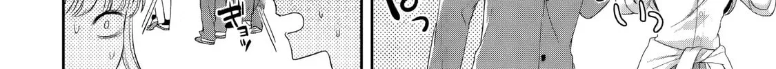 Class de Ichiban Kawaii Gal wo Ezuke Shiteiru Hanashi Chapter 1 page 15 - 