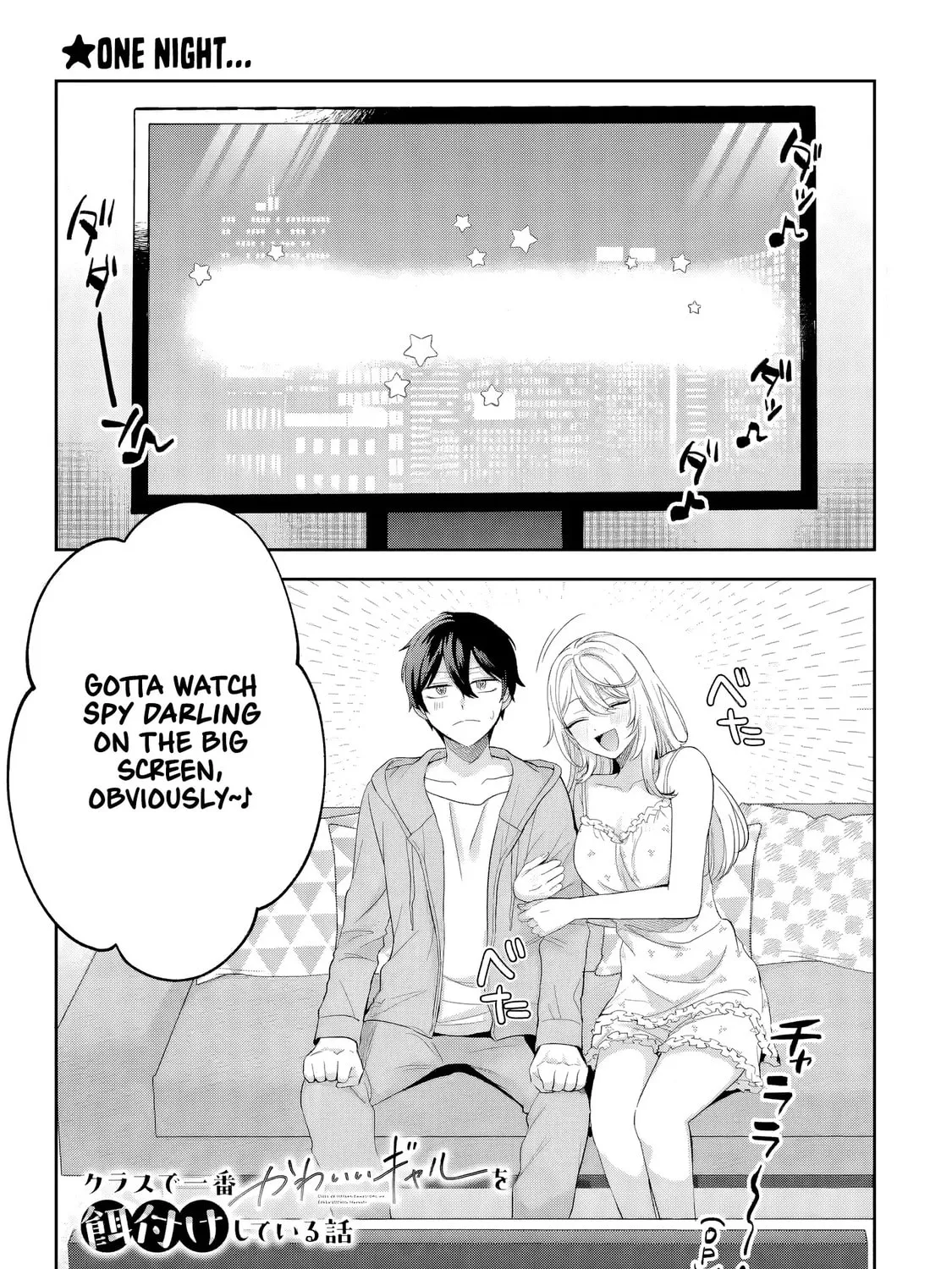 Class de Ichiban Kawaii Gal wo Ezuke Shiteiru Hanashi Chapter 2 page 1 - 