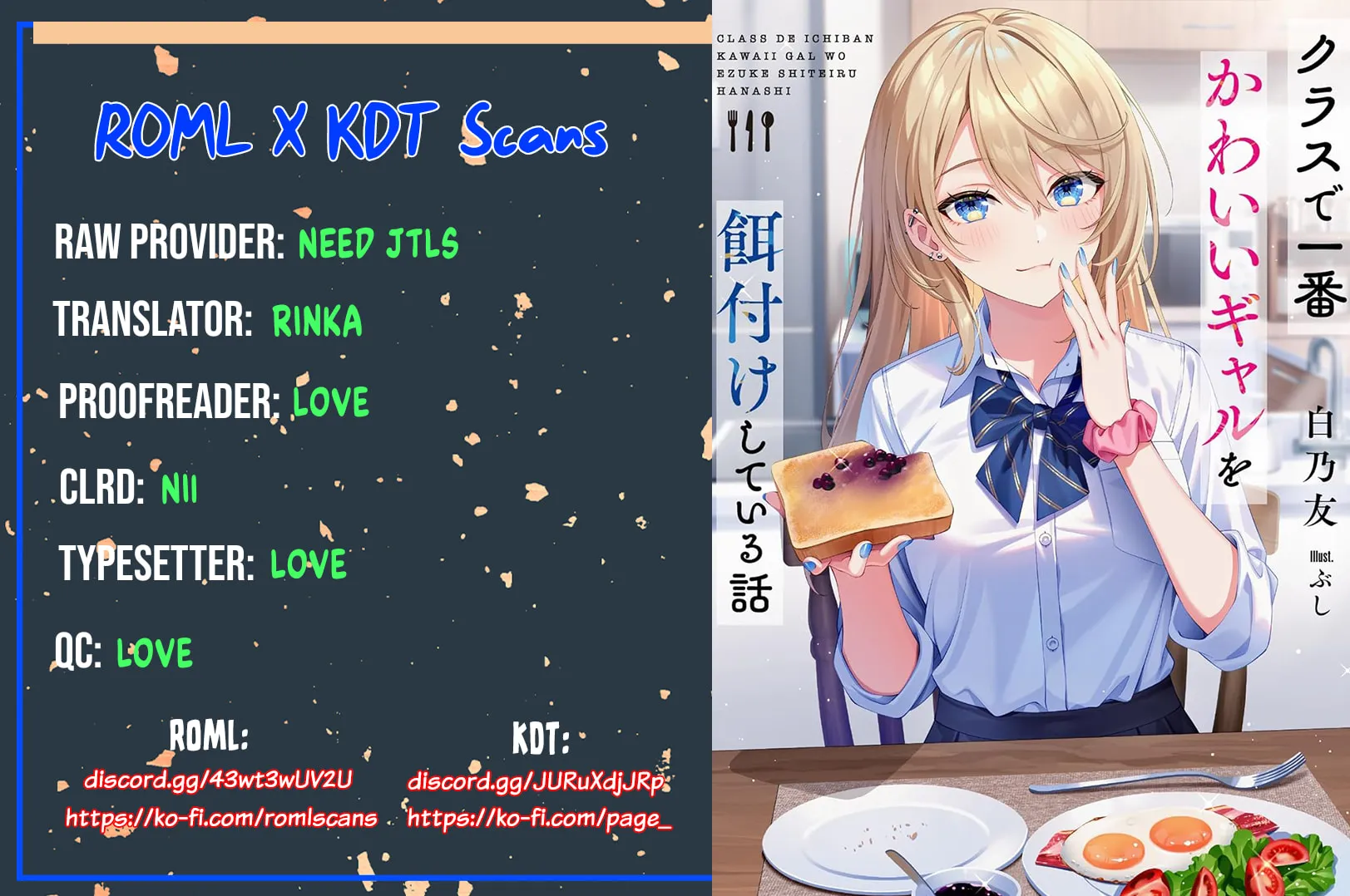 Class de Ichiban Kawaii Gal wo Ezuke Shiteiru Hanashi Chapter 2 page 71 - 