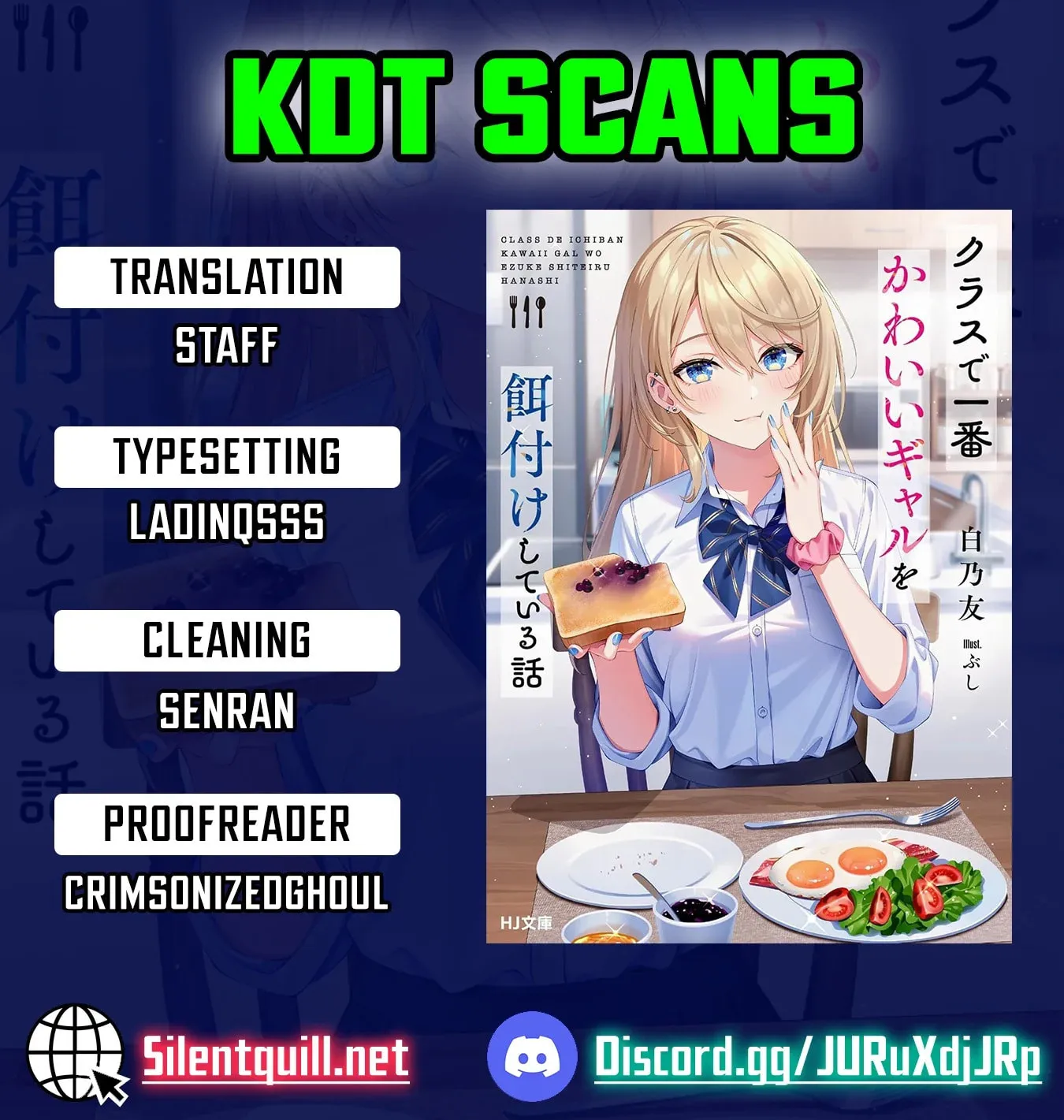Class de Ichiban Kawaii Gal wo Ezuke Shiteiru Hanashi Chapter 3 page 1 - 