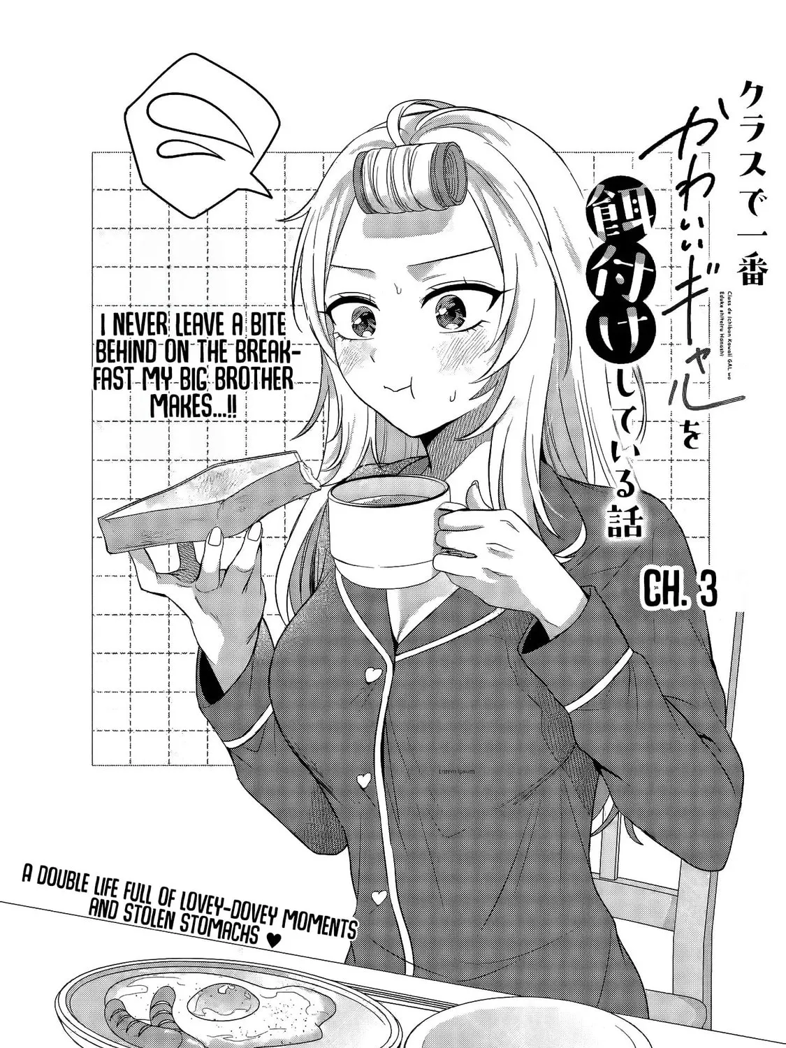 Class de Ichiban Kawaii Gal wo Ezuke Shiteiru Hanashi Chapter 3 page 8 - 
