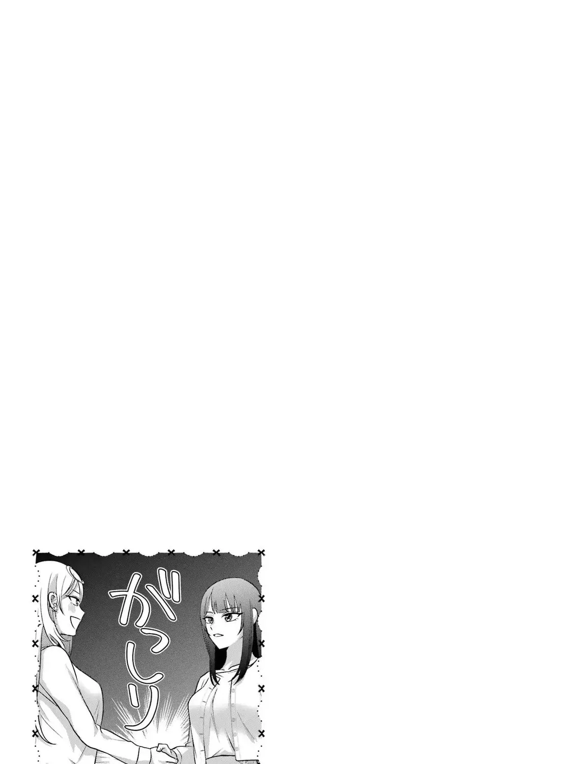Class de Ichiban Kawaii Gal wo Ezuke Shiteiru Hanashi Chapter 4 page 59 - 