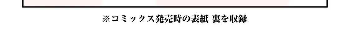 Class de Ichiban Kawaii Gal wo Ezuke Shiteiru Hanashi Chapter 6.5 page 12 - 