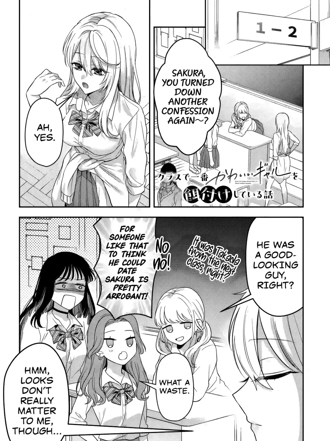 Class de Ichiban Kawaii Gal wo Ezuke Shiteiru Hanashi Chapter 7 page 3 - 
