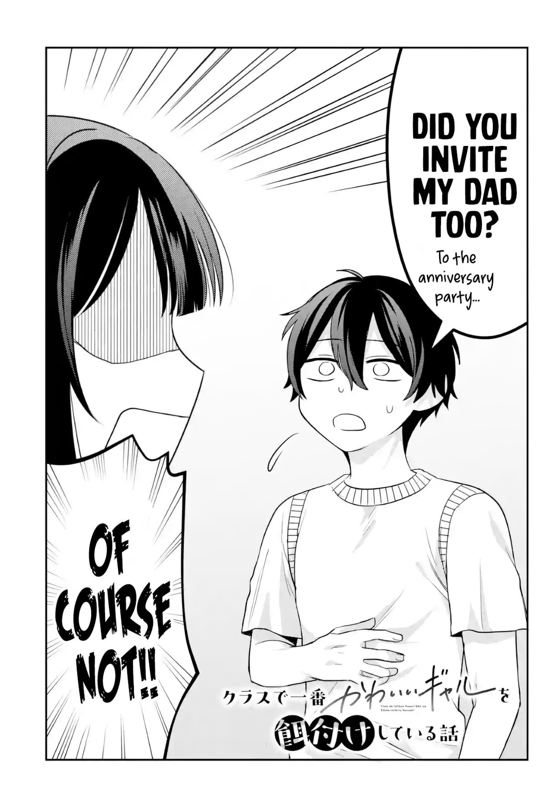 Class de Ichiban Kawaii Gal wo Ezuke Shiteiru Hanashi Chapter 9 page 3 - 