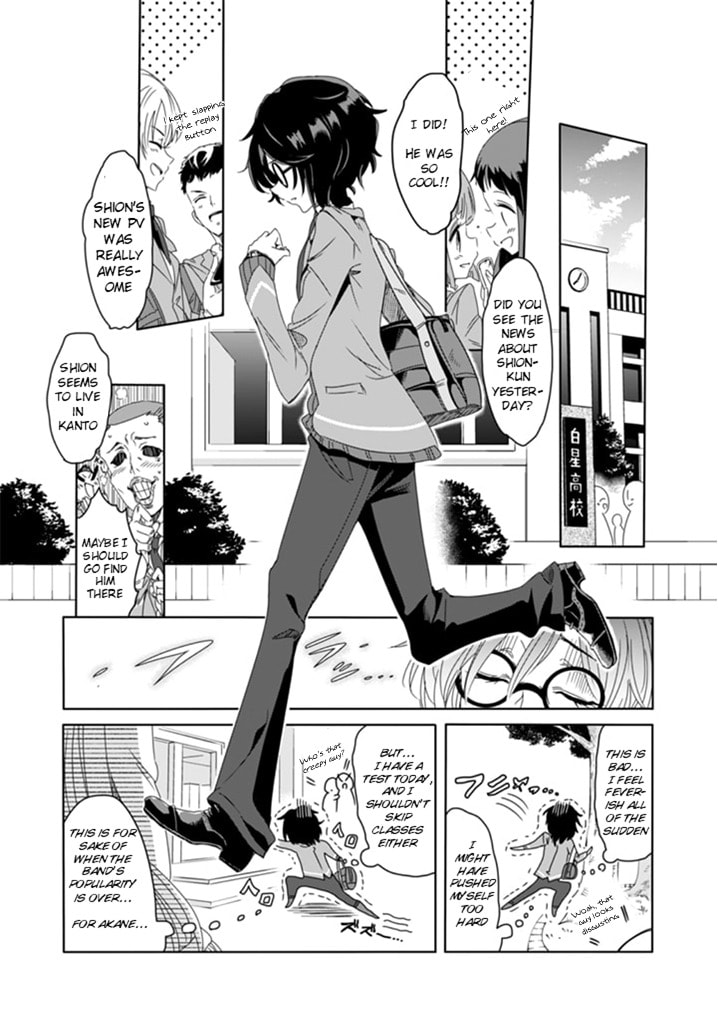Class de Incha no Ore ga Jitsu wa Daininki Band no Vocal na Ken Chapter 1 page 11 - 