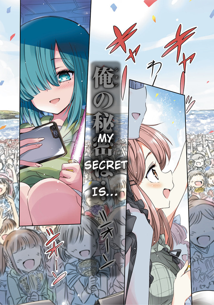 Class de Incha no Ore ga Jitsu wa Daininki Band no Vocal na Ken Chapter 1 page 4 - 
