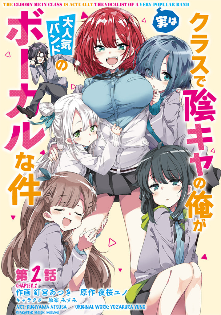 Class de Incha no Ore ga Jitsu wa Daininki Band no Vocal na Ken Chapter 2 page 1 - 