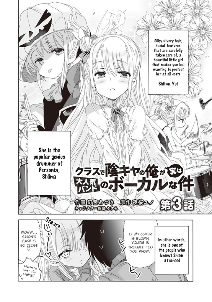Class de Incha no Ore ga Jitsu wa Daininki Band no Vocal na Ken Chapter 3 page 3 - 