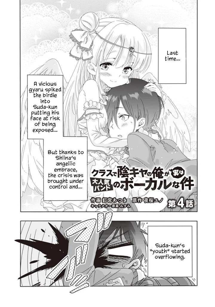Class de Incha no Ore ga Jitsu wa Daininki Band no Vocal na Ken Chapter 4 page 1 - 