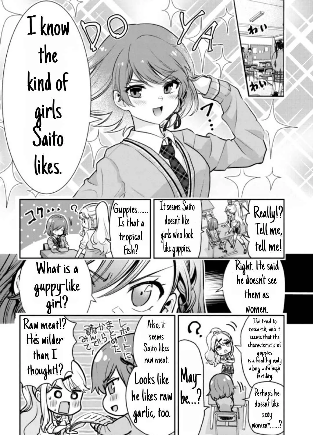 Class no Daikirai na Joshi to Kekkon Suru Koto ni Natta Chapter 12.2 page 3 - 