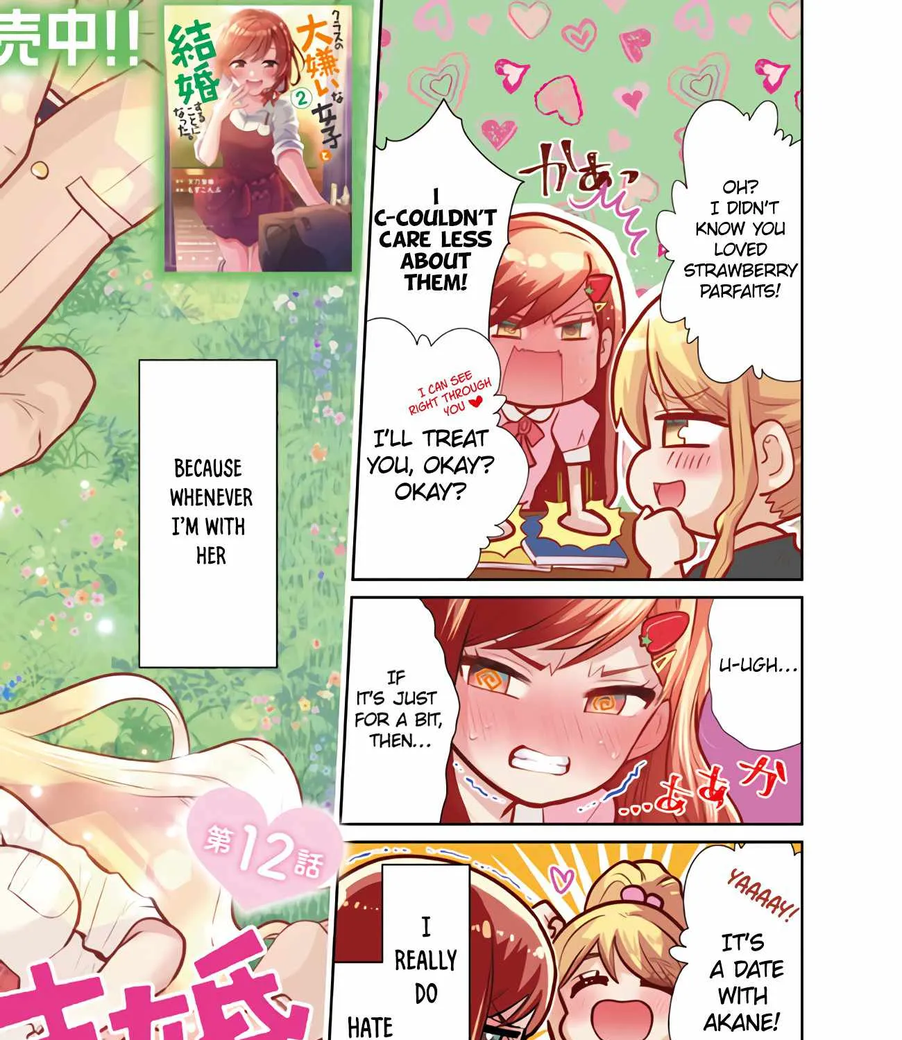Class no Daikirai na Joshi to Kekkon Suru Koto ni Natta Chapter 12 page 4 - 