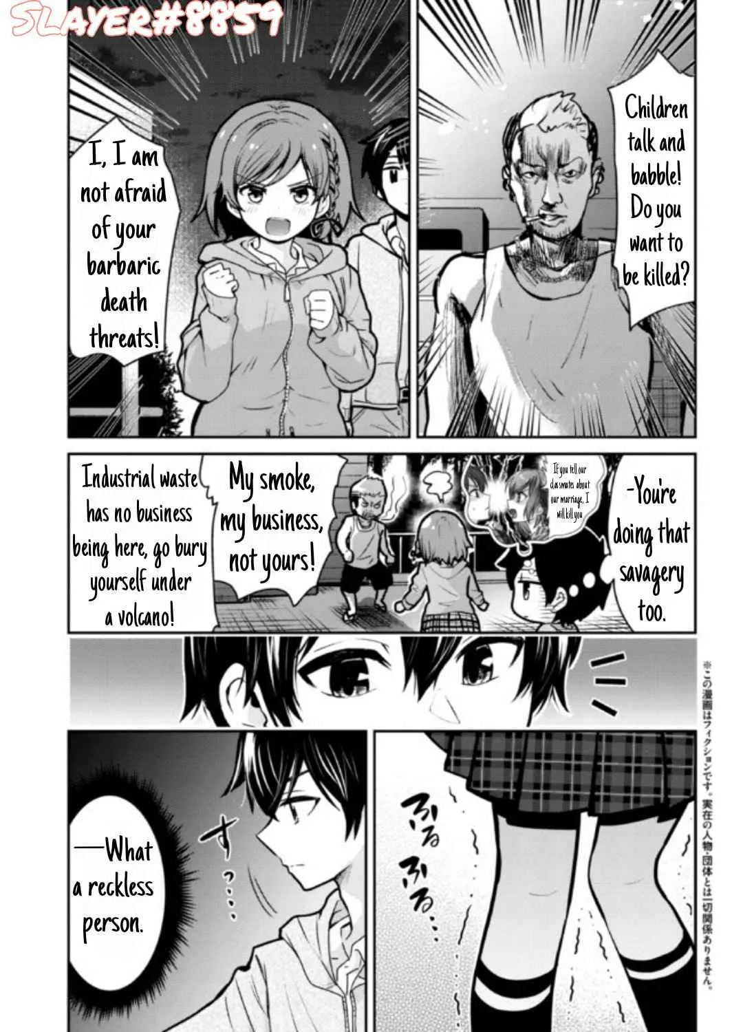 Class no Daikirai na Joshi to Kekkon Suru Koto ni Natta Chapter 13.1 page 3 - 