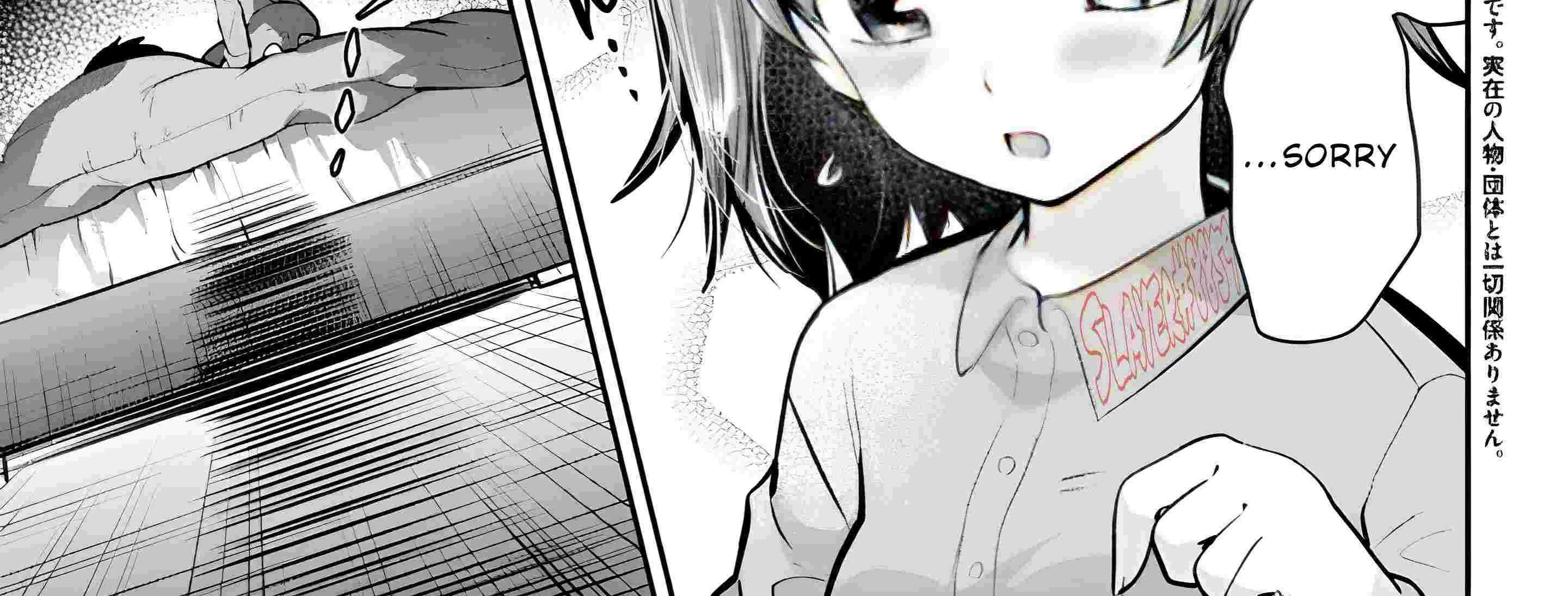Class no Daikirai na Joshi to Kekkon Suru Koto ni Natta Chapter 14.1 page 4 - 