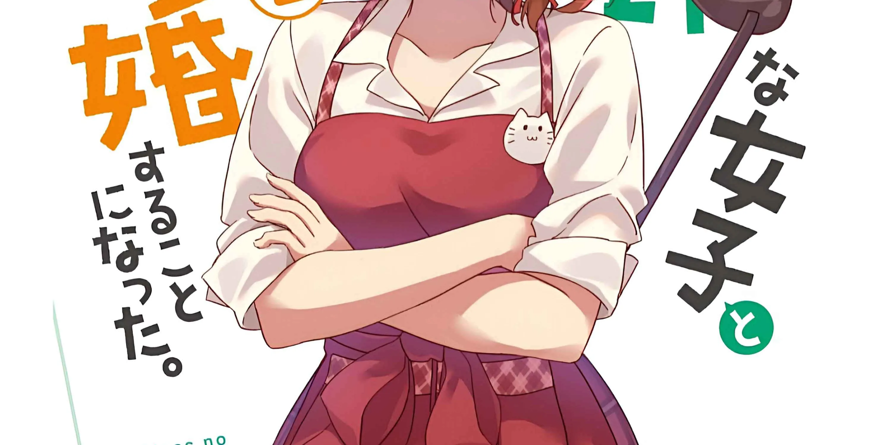 Class no Daikirai na Joshi to Kekkon Suru Koto ni Natta Chapter 14.1 page 48 - 