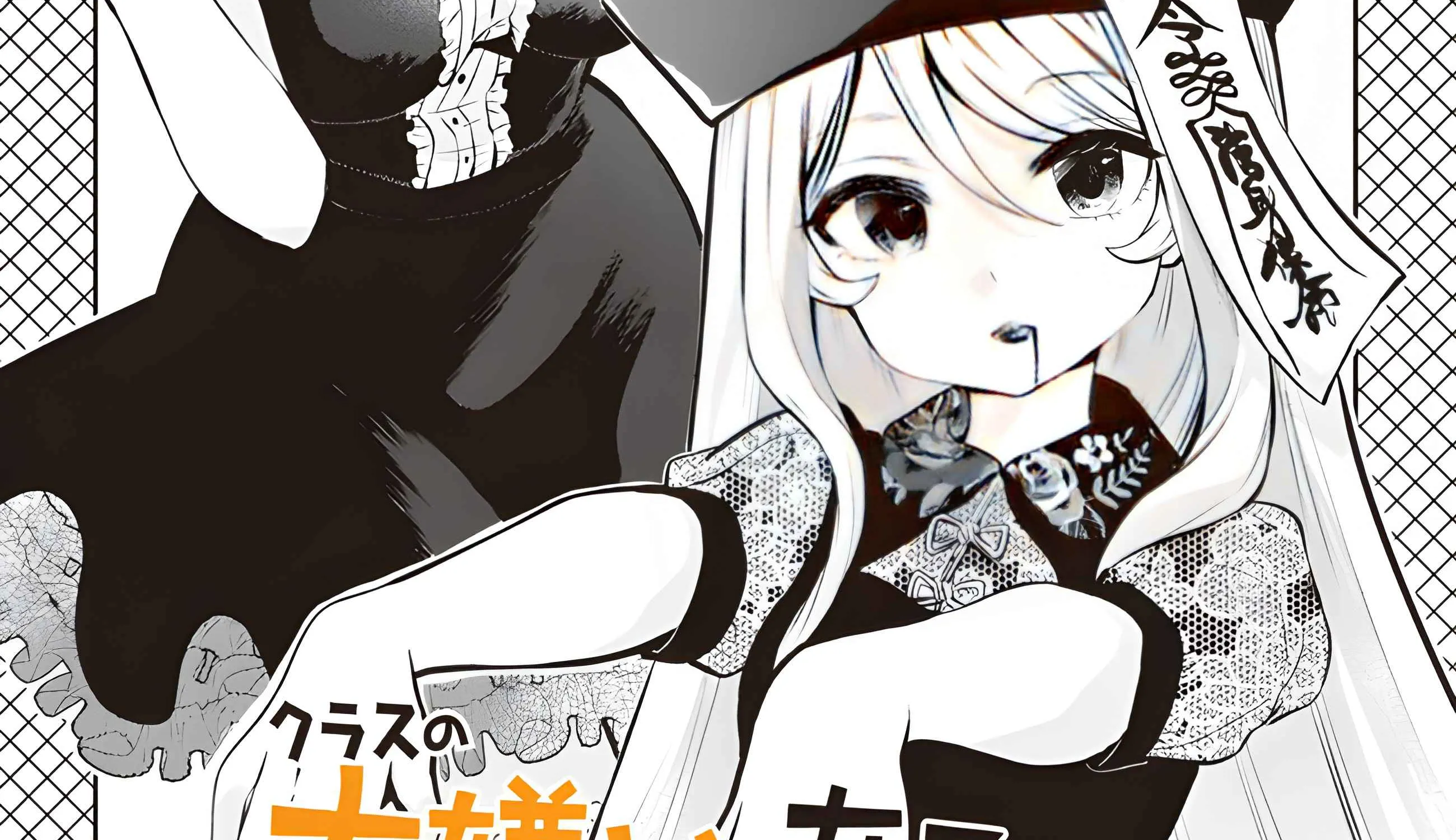 Class no Daikirai na Joshi to Kekkon Suru Koto ni Natta Chapter 14.1 page 9 - 