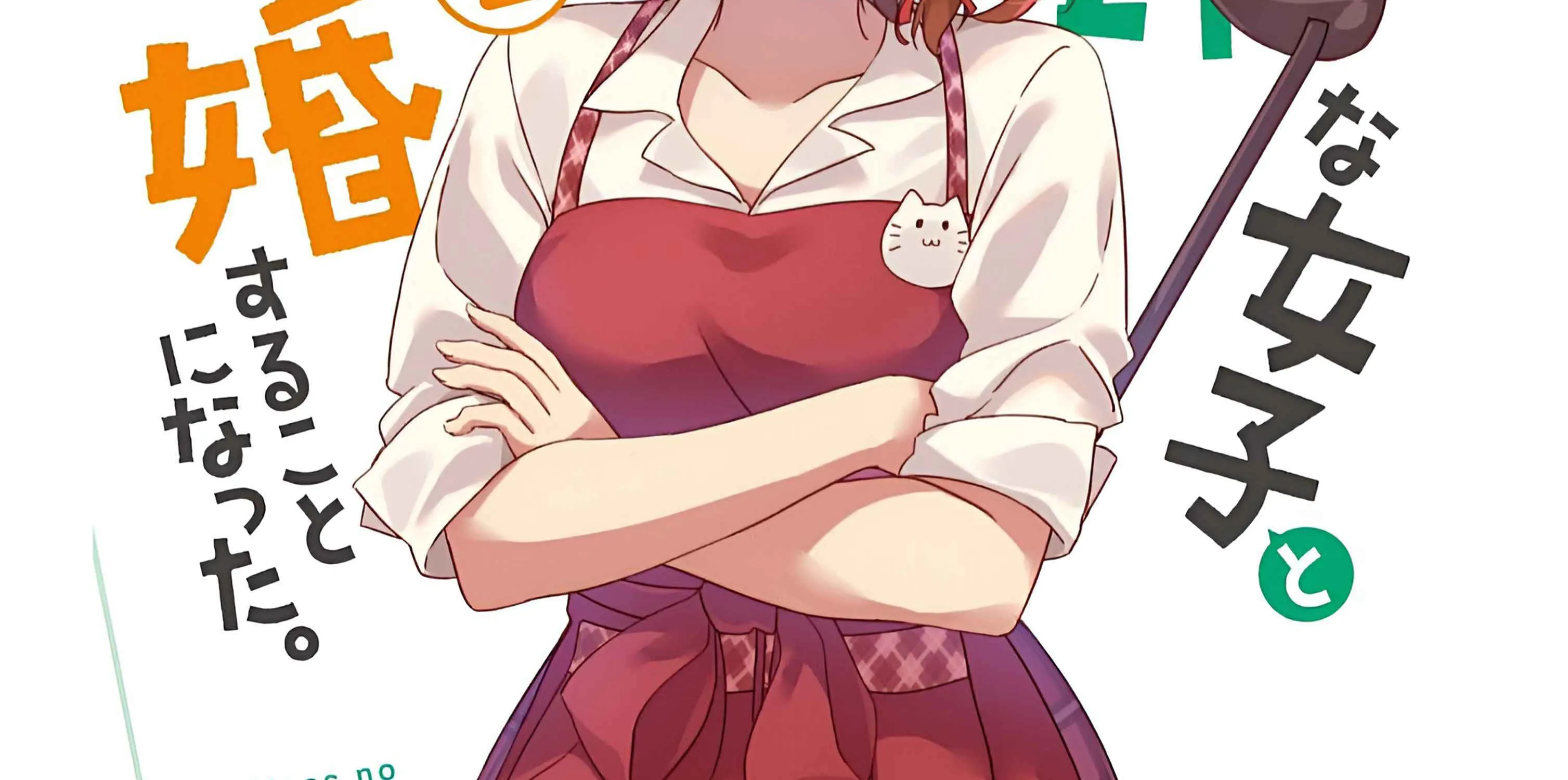 Class no Daikirai na Joshi to Kekkon Suru Koto ni Natta Chapter 14.2 page 57 - 