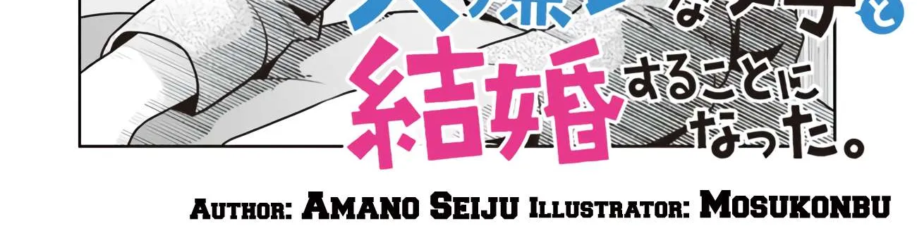 Class no Daikirai na Joshi to Kekkon Suru Koto ni Natta Chapter 2.1 page 4 - 