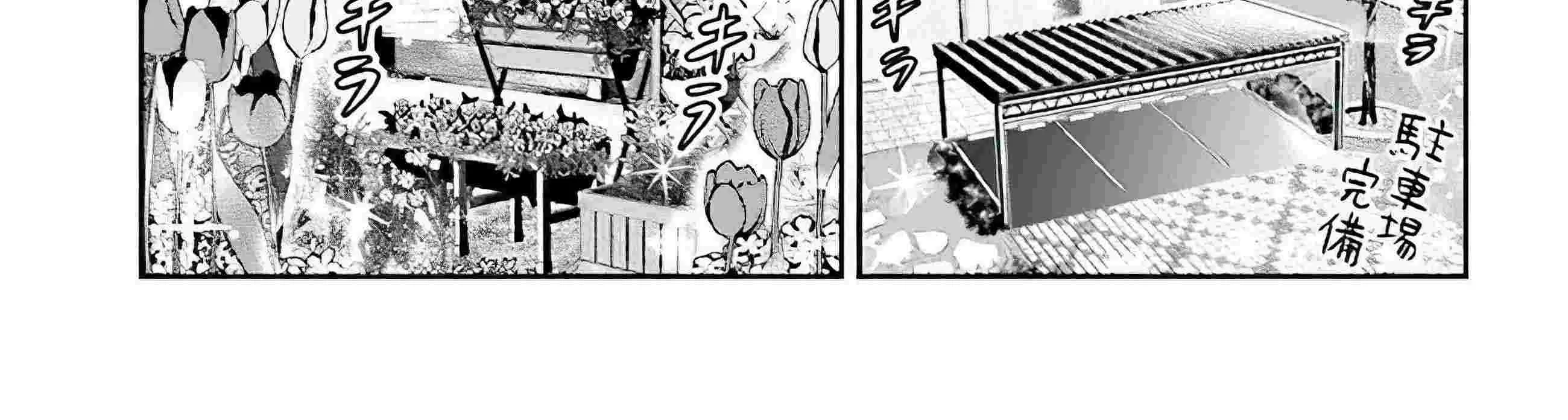 Class no Daikirai na Joshi to Kekkon Suru Koto ni Natta Chapter 2.5 page 37 - 