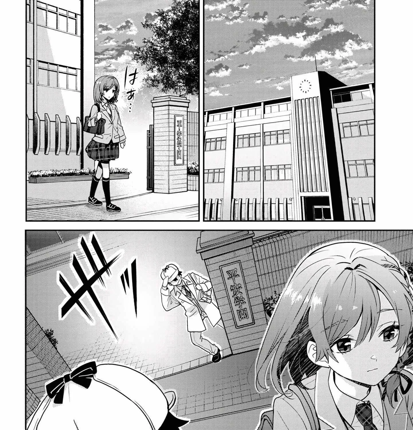 Class no Daikirai na Joshi to Kekkon Suru Koto ni Natta Chapter 23.1 page 9 - 