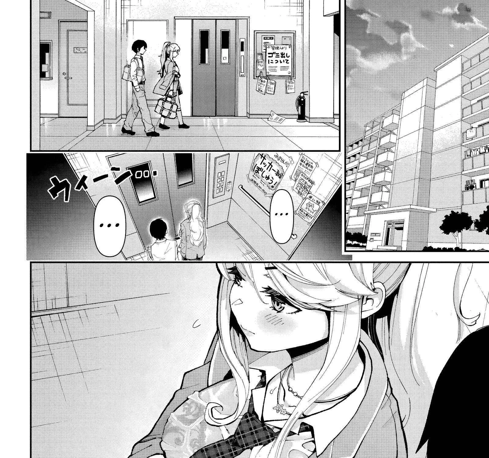 Class no Daikirai na Joshi to Kekkon Suru Koto ni Natta Chapter 32.2 page 13 - 