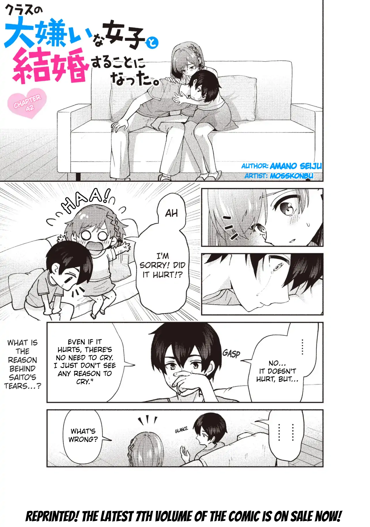 Class no Daikirai na Joshi to Kekkon Suru Koto ni Natta Chapter 42.1 page 2 - 