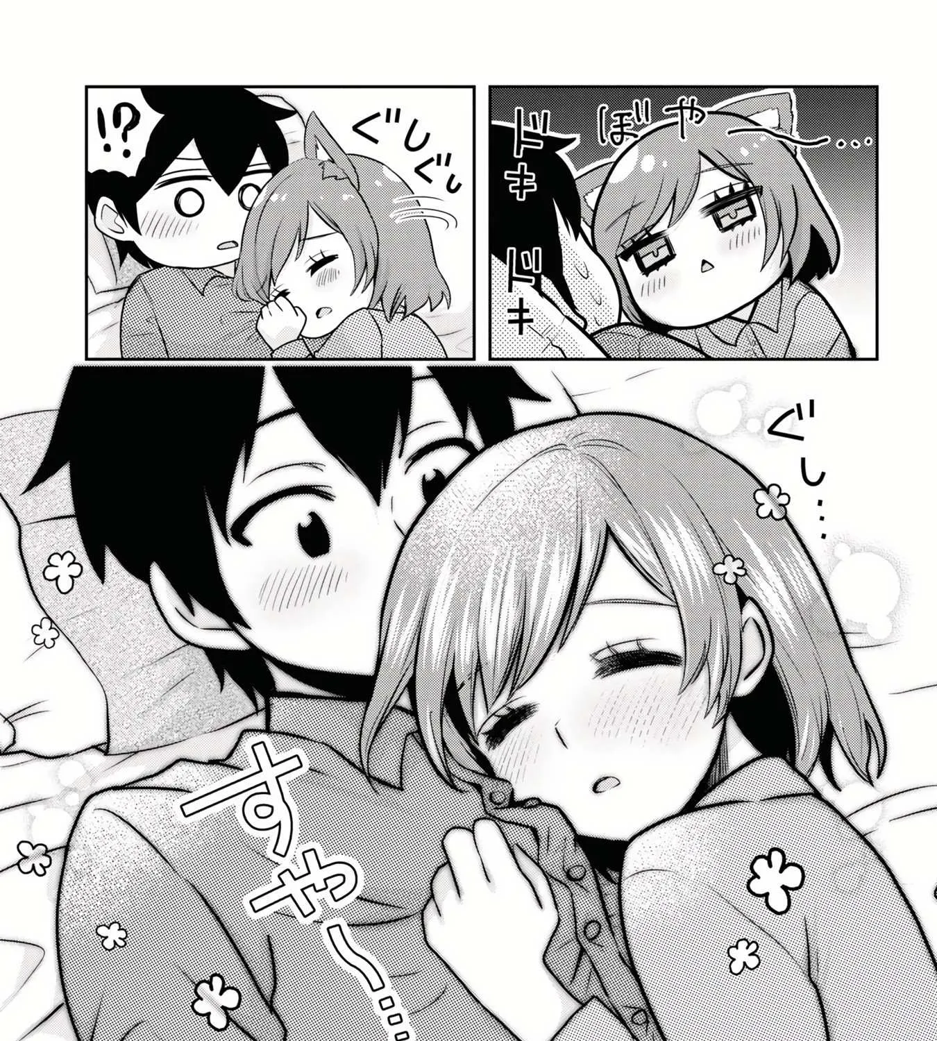 Class no Daikirai na Joshi to Kekkon Suru Koto ni Natta Chapter 8.1 page 6 - 