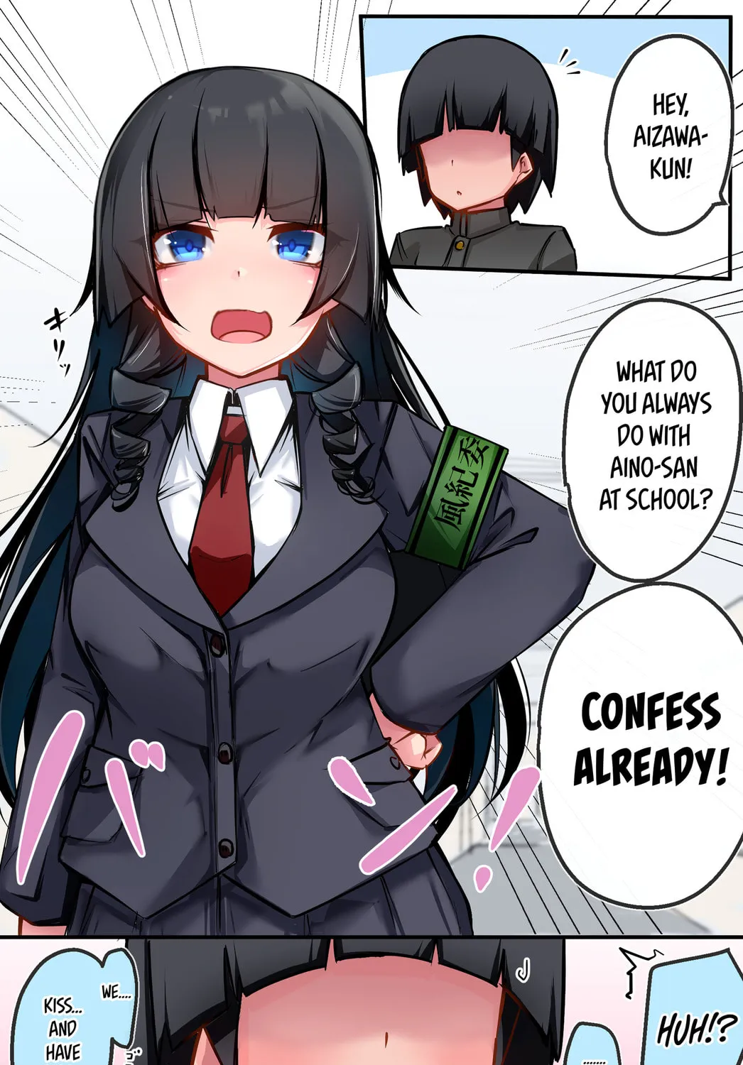 Class no Gal ni Kuuki Atsukai Sareteimasu Chapter 10 page 1 - 