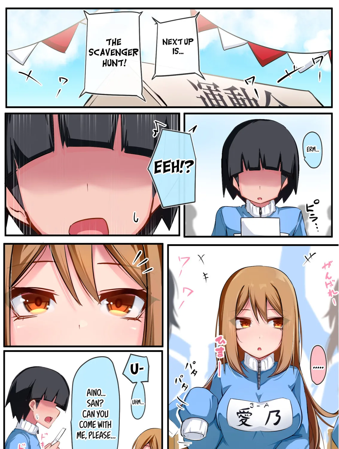 Class no Gal ni Kuuki Atsukai Sareteimasu Chapter 12 page 1 - 
