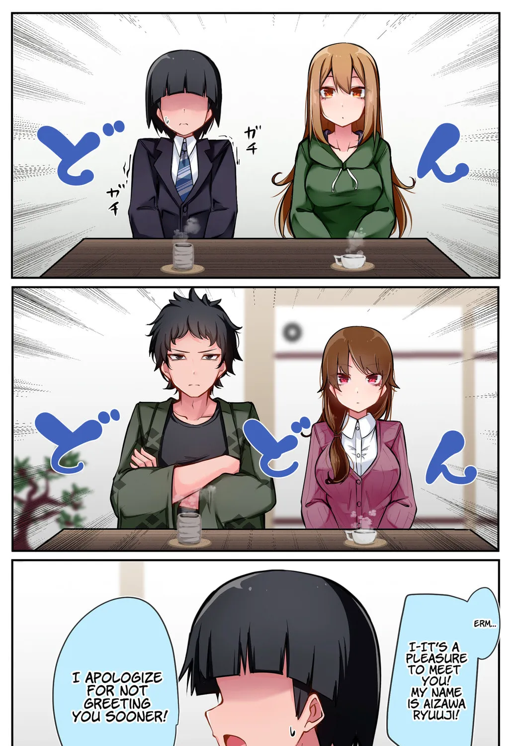 Class no Gal ni Kuuki Atsukai Sareteimasu Chapter 23 page 1 - 