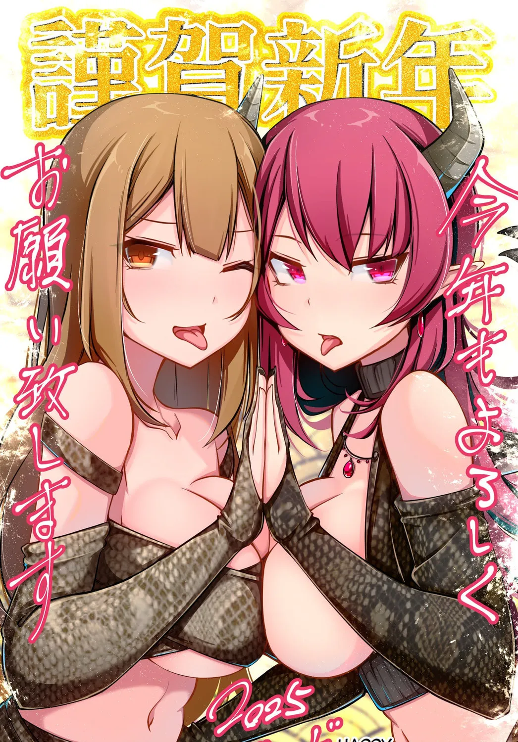 Class no Gal ni Kuuki Atsukai Sareteimasu Chapter 31.6 page 1 - 