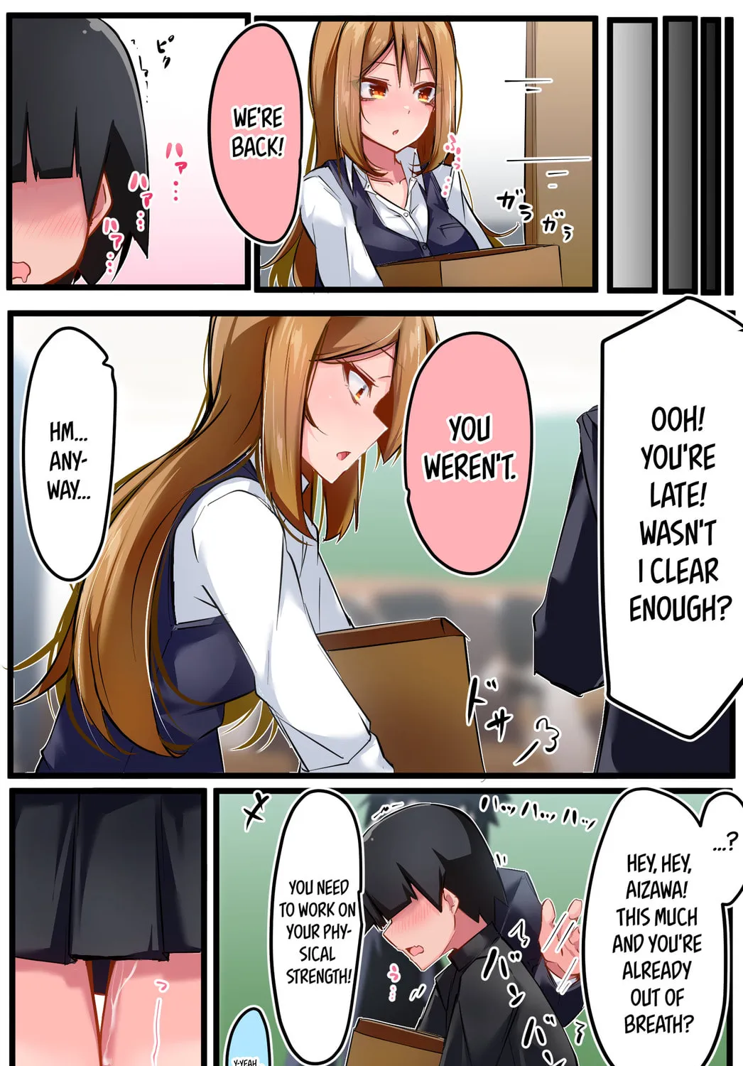 Class no Gal ni Kuuki Atsukai Sareteimasu Chapter 5 page 7 - 