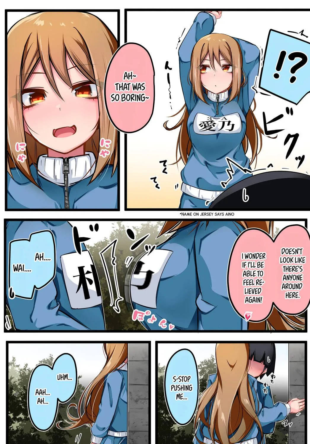 Class no Gal ni Kuuki Atsukai Sareteimasu Chapter 7 page 5 - 
