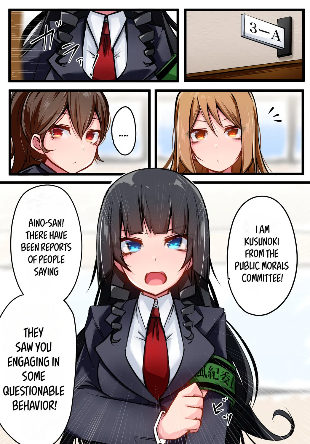 Class no Gal ni Kuuki Atsukai Sareteimasu Chapter 8 page 1 - 
