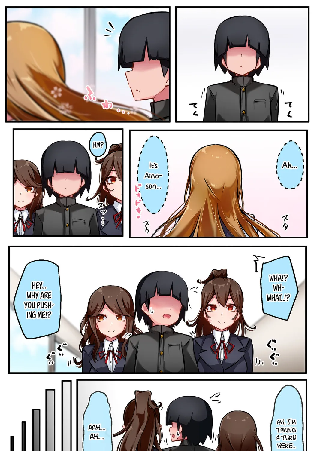 Class no Gal ni Kuuki Atsukai Sareteimasu Chapter 9 page 1 - 