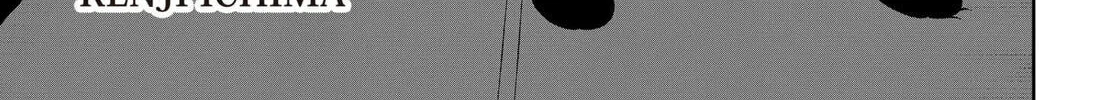 Class of Brains Chapter 14 page 2 - 