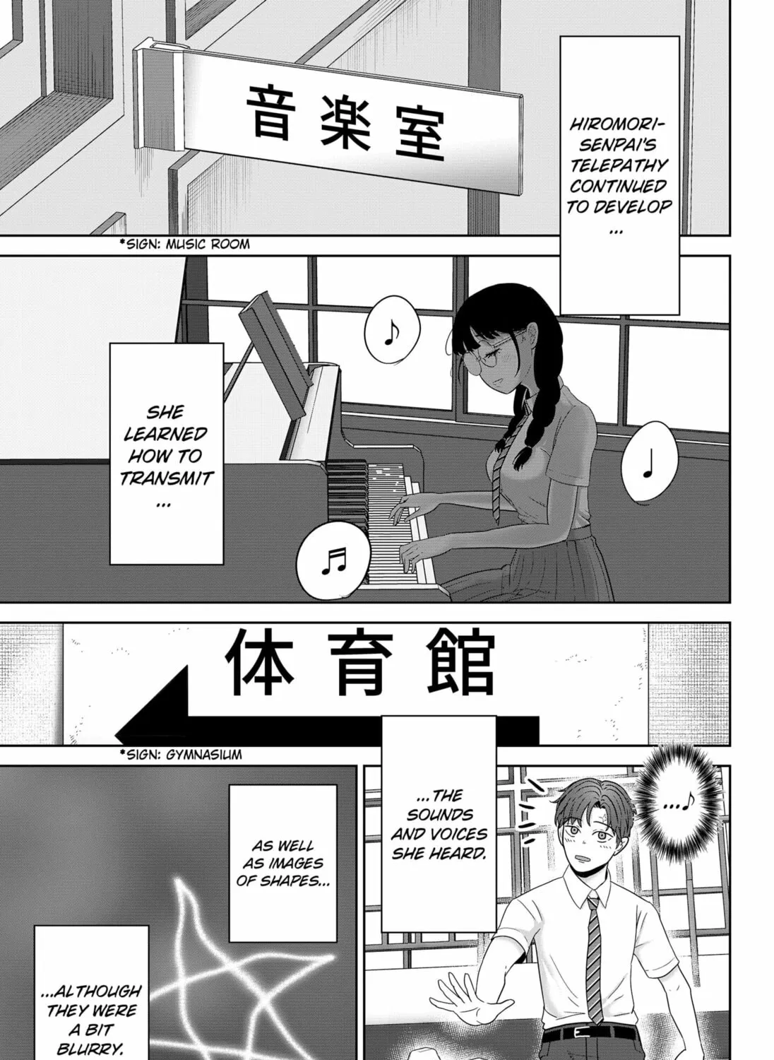 Class of Brains Chapter 15 page 17 - 