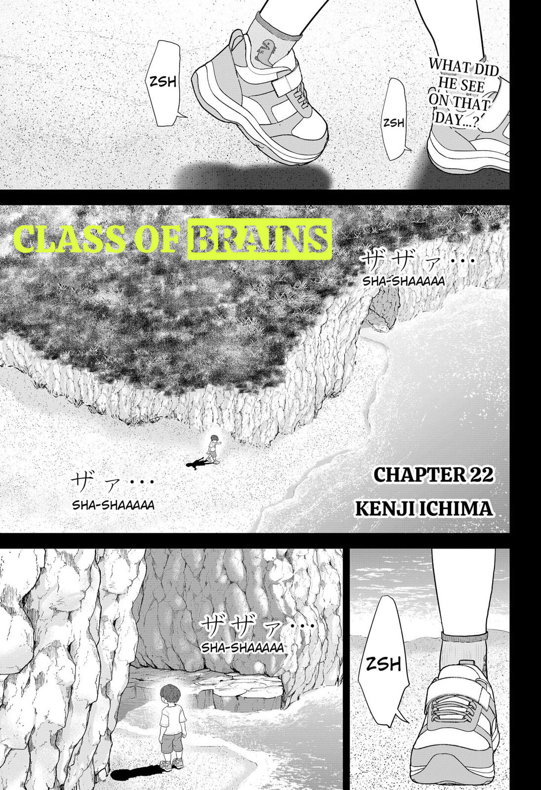 Class of Brains Chapter 16.1 page 1 - 