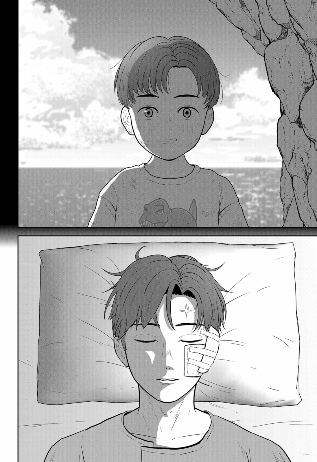 Class of Brains Chapter 16.1 page 2 - 