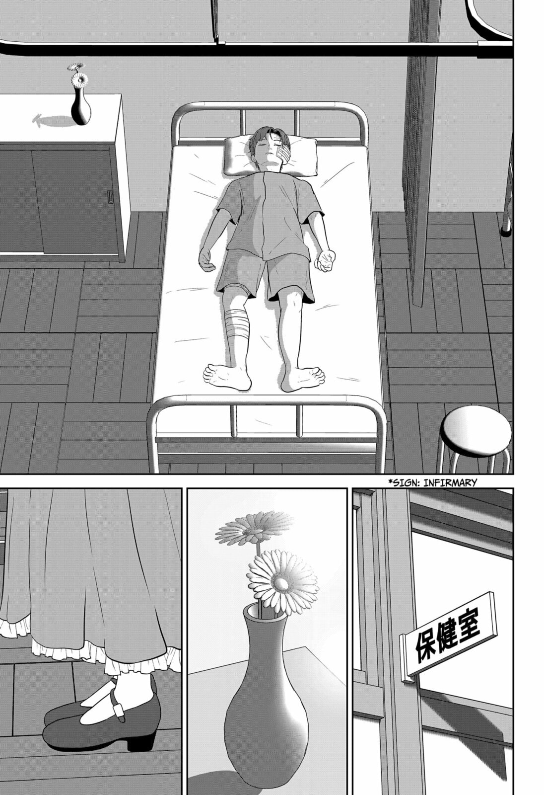 Class of Brains Chapter 16.1 page 3 - 