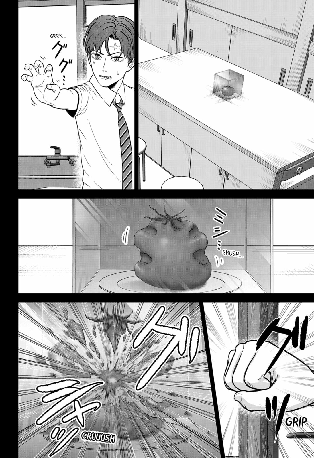 Class of Brains Chapter 16 page 4 - 