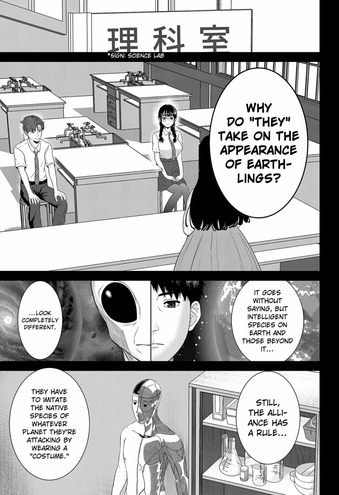 Class of Brains Chapter 16 page 7 - 