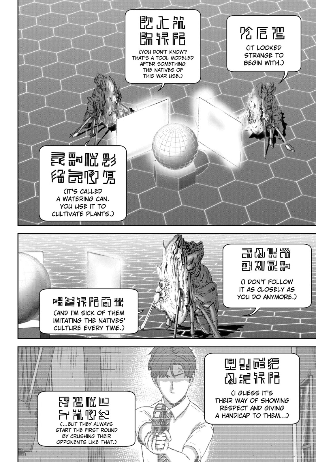 Class of Brains Chapter 17 page 2 - 